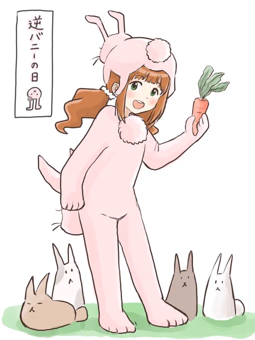 逆バニーのセンスに感動したので描かせてもらいました。こういうの私も思い付きたかったです。 