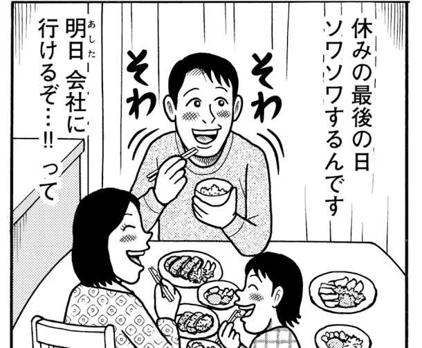 笑えないかも‼️🤣 