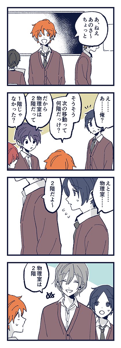 「この世の終わりのエイリアン」 1/8 
