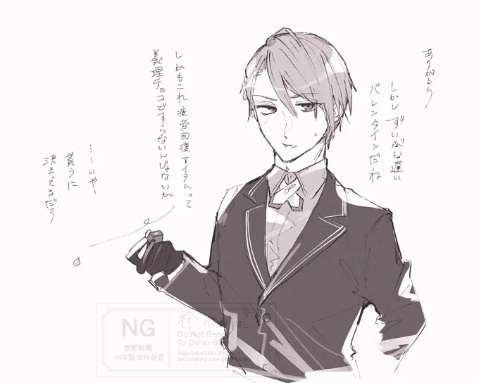 ようやく長義に一口ちよこあげました
遅くなってごめんね愛してるよハッピーバレンタイン 