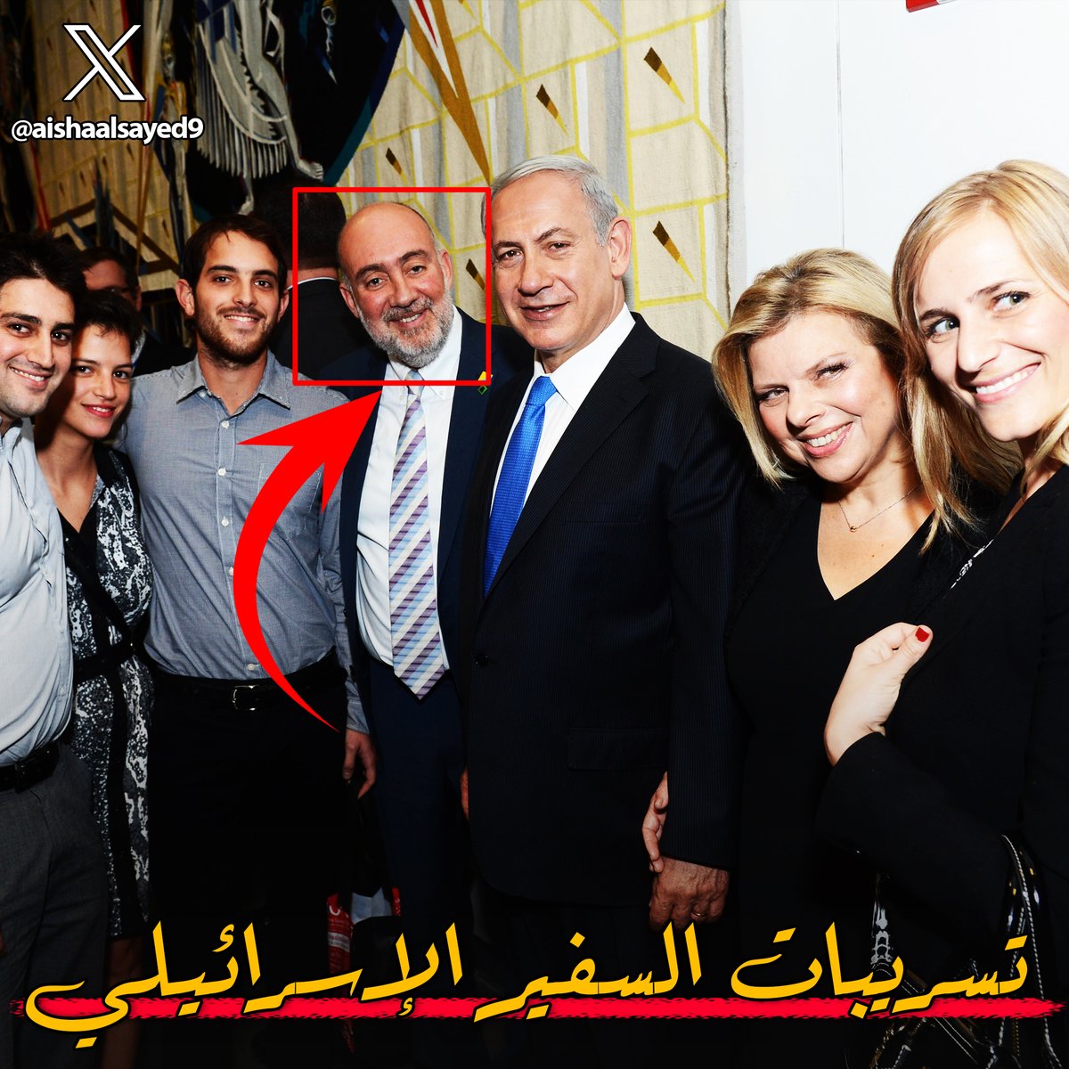 هام جداً
 📌 بعد اسابيع من تصفح مئات الملفات قمت بتحميلها
اقدم لكم تسريبات تنشر لاول مرة غاية في الاهمية من بريد السفير الإسرائيلي في المانيا والسفير السابق في المملكة المتحدة "رون بروسور"
معظمها تثبت تورط حكومات عربية مشاركة بجانب إسرائيل في العديد من العمليات لخدمتهم
تفاصيل.🧵