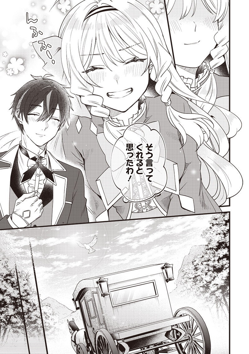 (10/11) 
