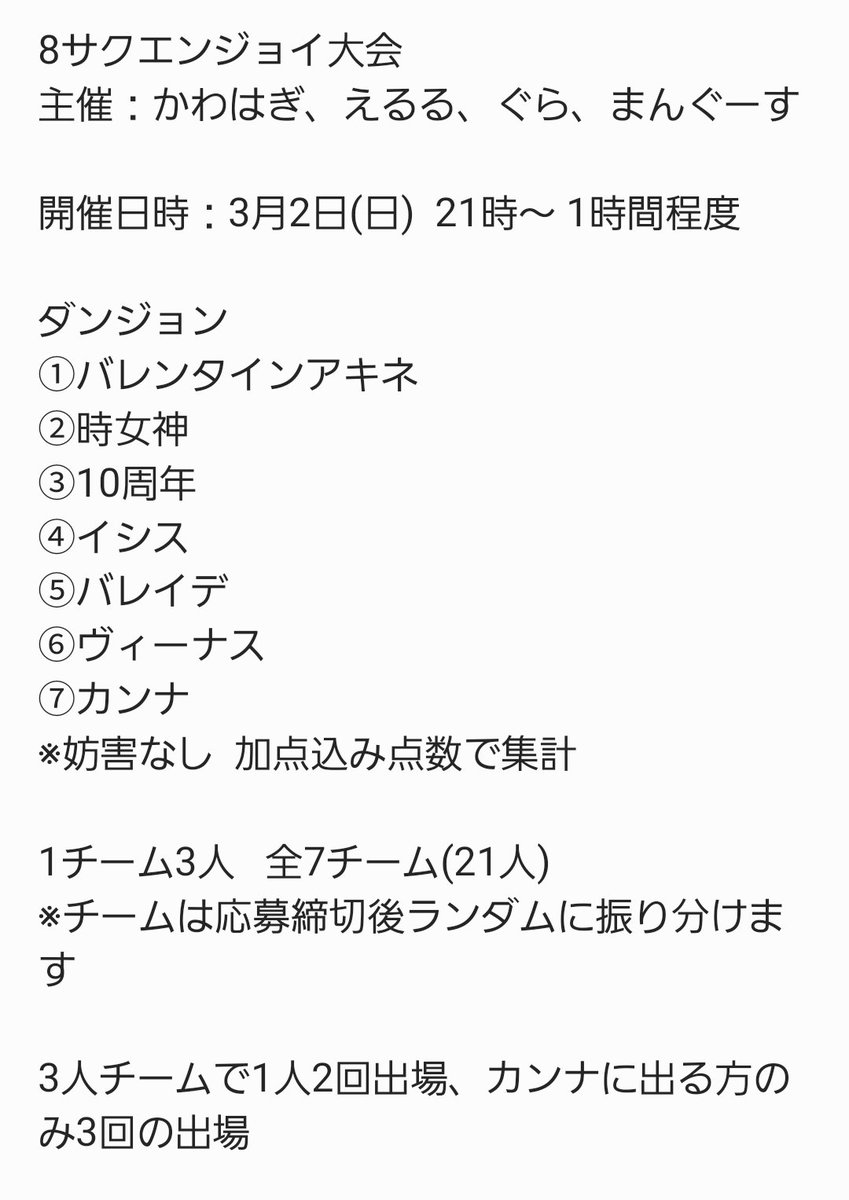 カワハギ tweet media