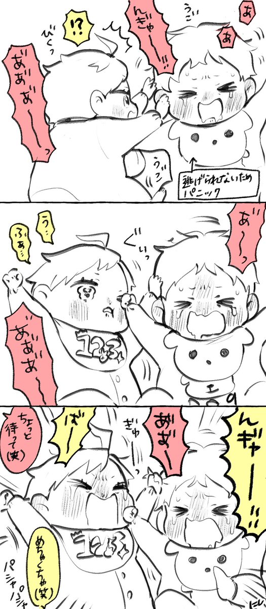 生まれたてホヤのエケチェンのママに頂いた解像度高めのネタでベビななちゃん描かせて頂きました👶🏻✨
お姉ちゃんがいる🥂のが色々発達早いけど、一ヶ月早く生まれた👔ちんのが𝓑𝓘𝓖 𝓑𝓞𝓓𝓨だったらかわいいなって思いました💪