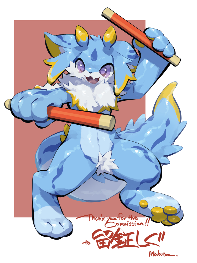 「skeb commission」|マコトウのイラスト