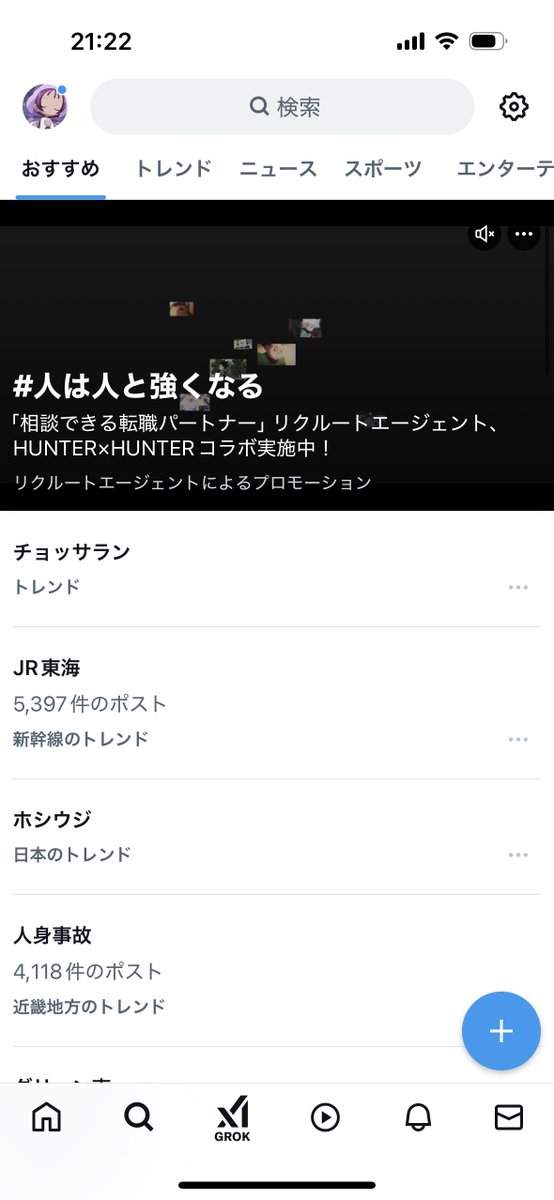 _csr17y's tweet photo. チョッサラントレンド入りしてるの泣いちまう🥲🥲いつまでもカムバ待ってるよ〜！！！！！ https://t.co/3mB5LERWa8