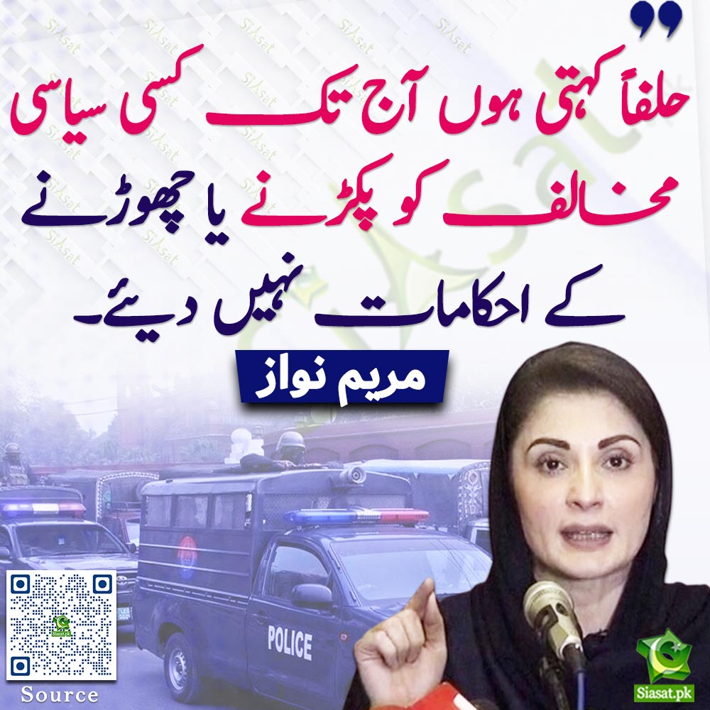 Maleeha Hashmey tweet media