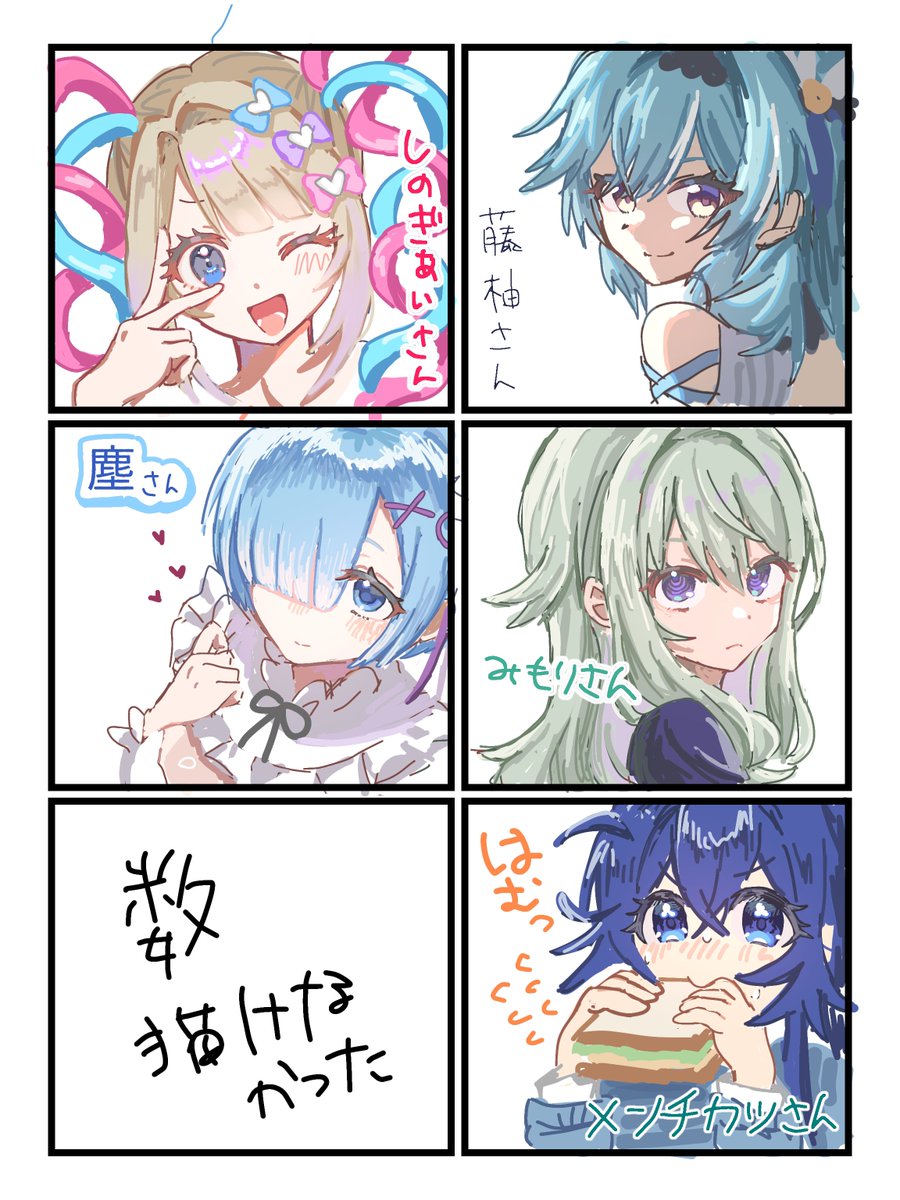 1年越しのリク消化。
忘れてる人も居ると思うのでラッキー🎶と思ってください〜