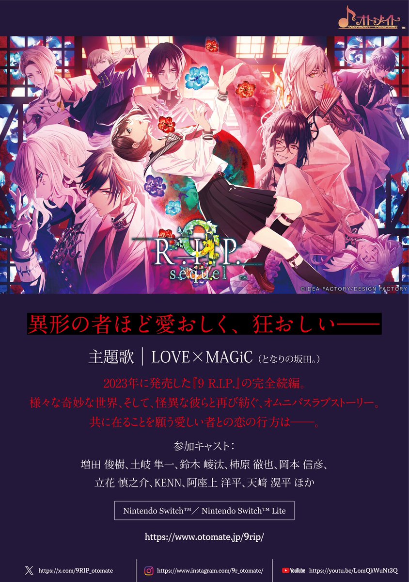 MaryZ 🇻🇪 | working on otome tls (@MaryzX18) / X MaryZ 🇻🇪 | working on otome tls (@MaryzX18) / X