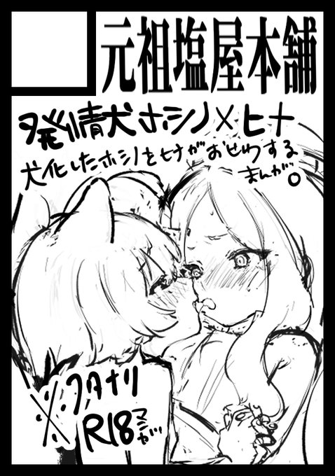 c106申し込んだお。 