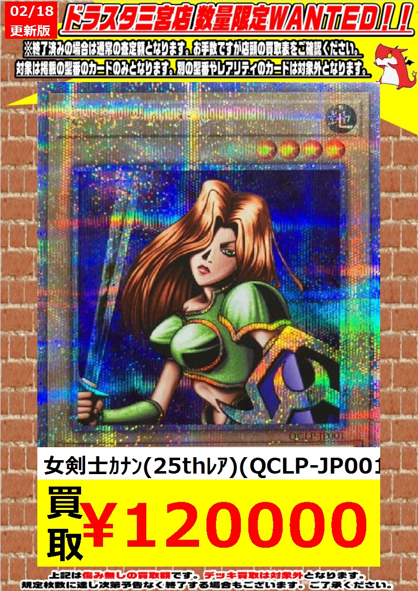 ドラゴンスター神戸三宮店 on X: ドラゴンスター神戸三宮店 on X: