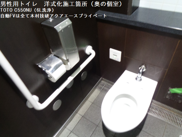 トイレ main_32918.png?version=