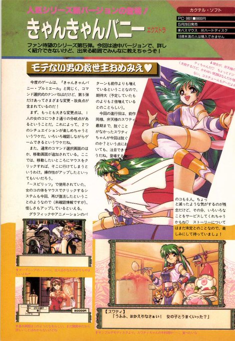 ãã¯BugBugð
ãã¡ãã¯PCçã®ããããããããããŒã»ãšã¯ã¹ãã©ã
Hã·ãŒã³ã¯ãã£ã±ããªãªãžãã«ãäžçªããª?
CGã®çŸããã¯ãŸãã«è·äººèžã§ããïœâªðð