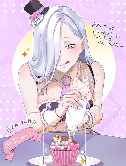 おみぃさん手作りのチョコが欲しい!!! 