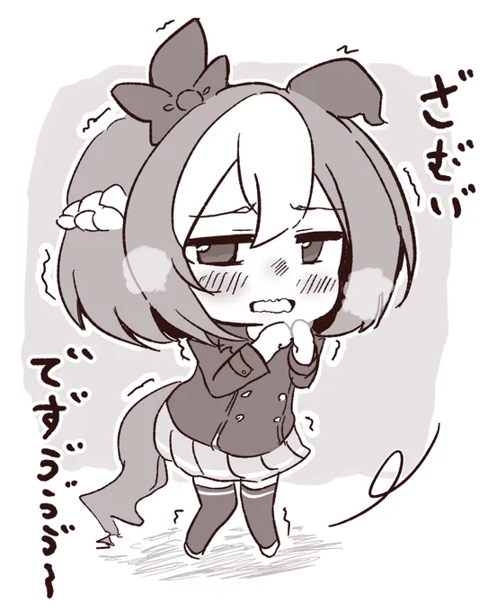 リハビリ2
スペシャルウィークちゃんです 
