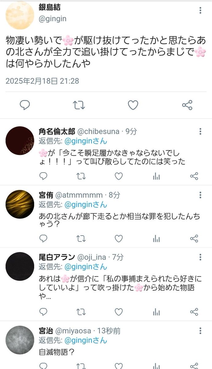 #HQプラス
#819プラス

ｽﾅ「それで見事に捕まったんだ」
ｱﾂﾑ「相手が悪いやろ」
ｵｻﾑ「相手もやし喧嘩売る相手間違うてるわ」
ｷﾞﾝ「あかん、涙出てきた。ｱﾎや思とったけどここまでとは…」
ｱﾗﾝ「まぁ、美味しい状況ではあったやろな」

※似非関西弁注意