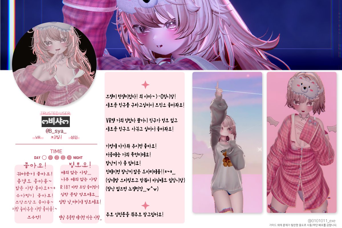 ຕ비샤ຕ tweet media