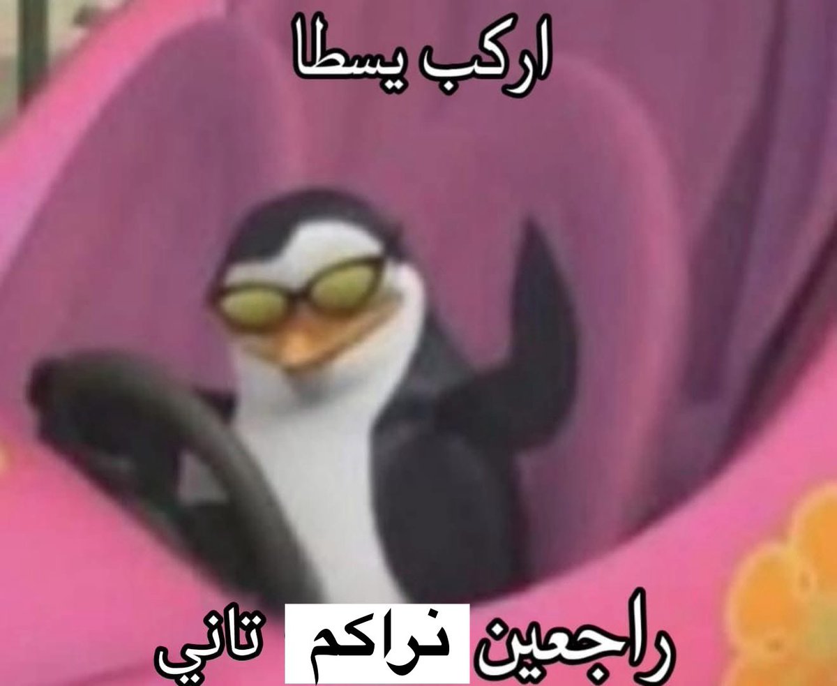 م.م.أ (@mariamesmail04) on Twitter photo 