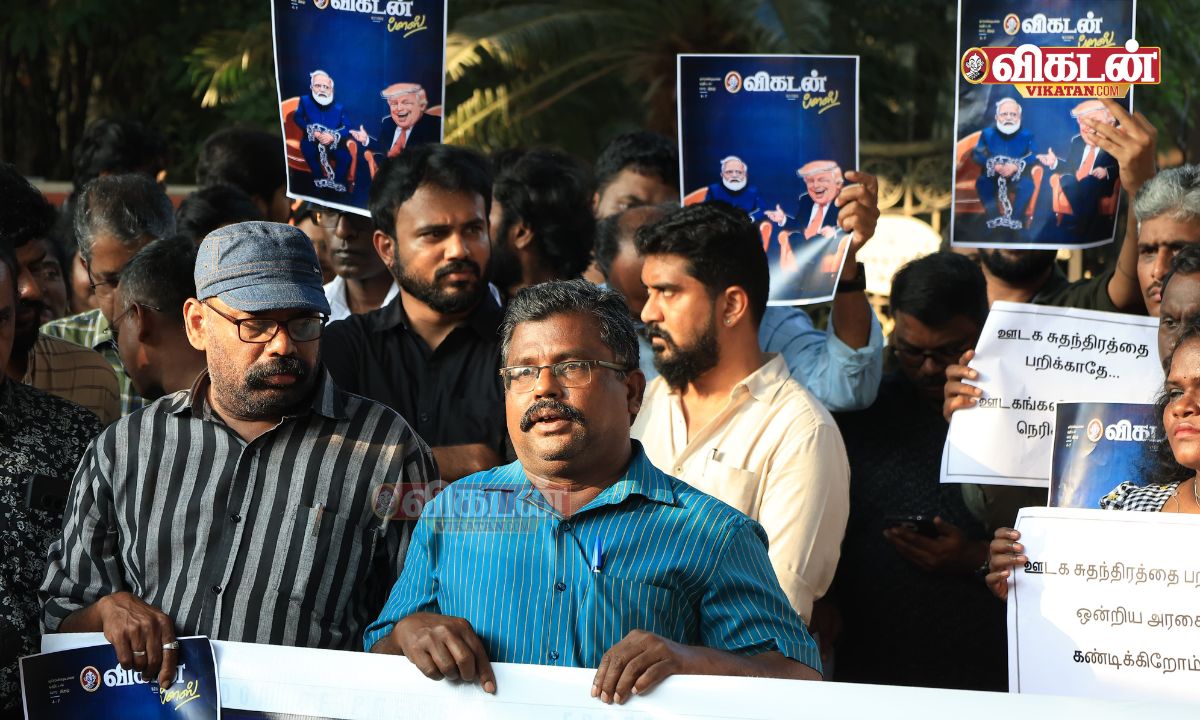 விகடன் இணையத்தளம் முடக்கப்பட்டதைக் கண்டித்து சென்னை பத்திரிகையாளர் சங்கம் சார்பில் நடைபெற்ற கண்டன ஆர்ப்பாட்டம். 📸

படங்கள் : பெ.ராகேஷ் 

#ChennaiPressClub | #VikatanForFreedomOfExpression