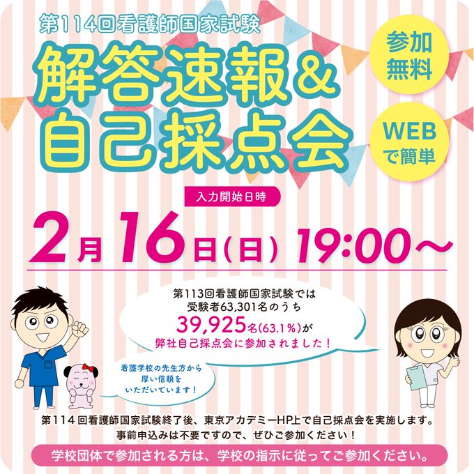 みんなありがとうございます！】 4万人以上の方にご利用いただき 感謝