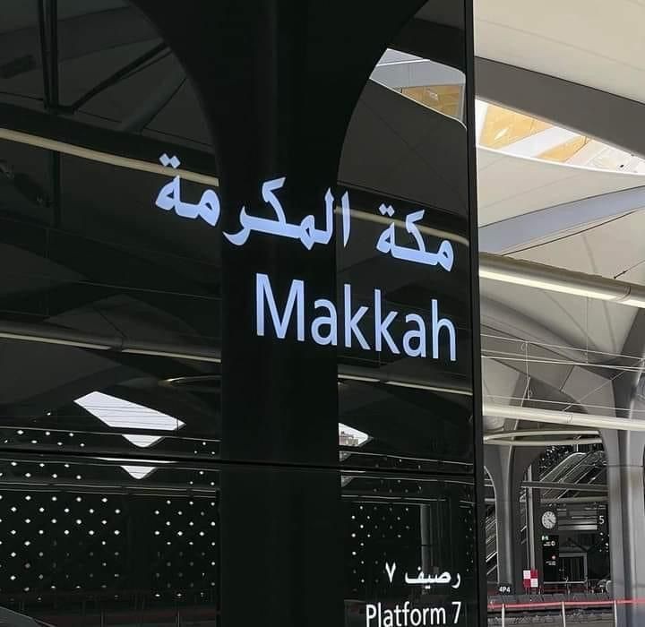 يوما ما 
أن شاء الله ♥️