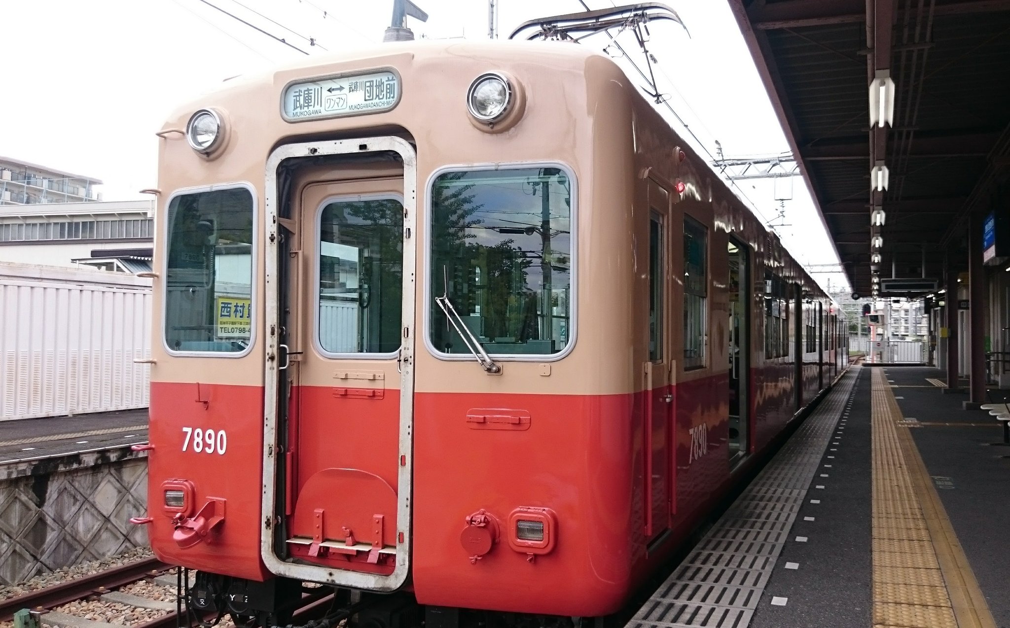 阪神・赤胴車が好き (@DinwvirbwaE9DiV) / X 阪神・赤胴車が好き (@DinwvirbwaE9DiV) / X