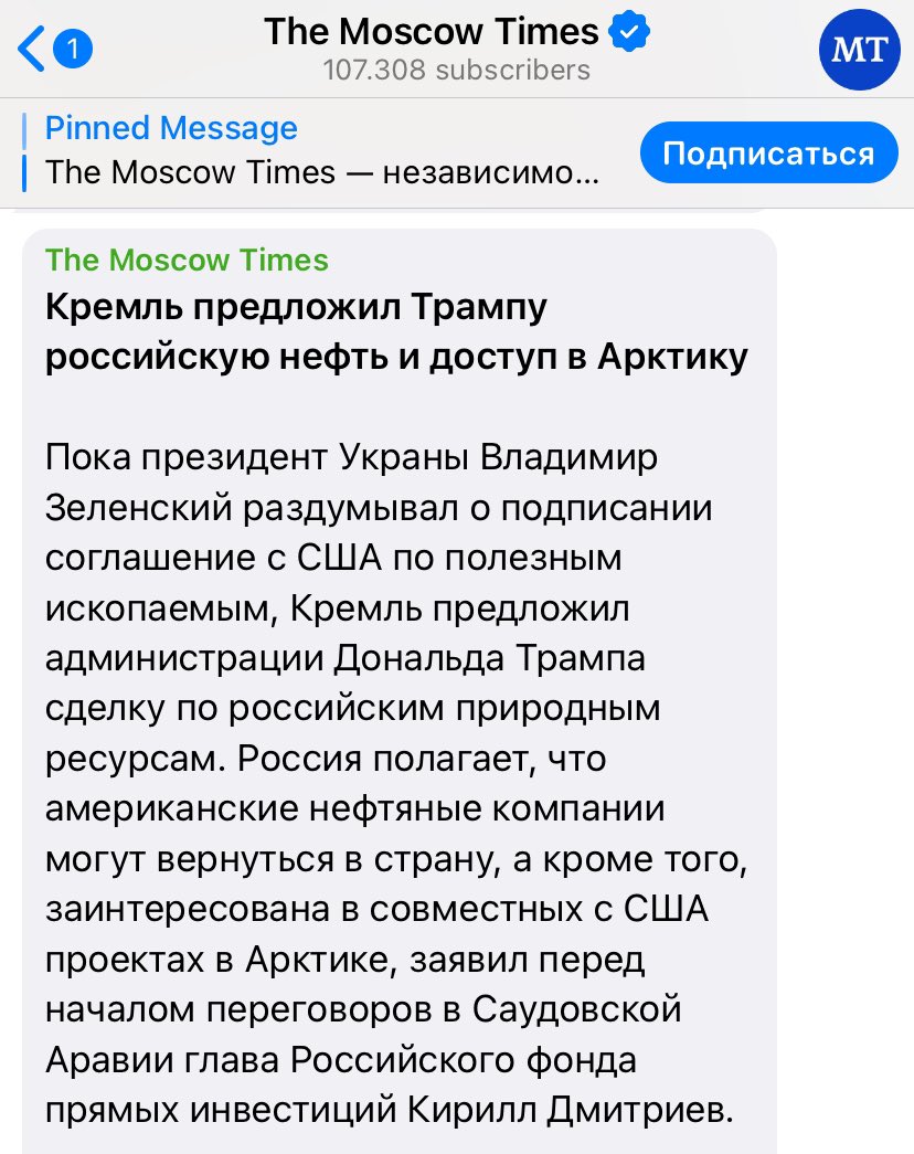 На дороге Ильи Шуманова только что перевернулся грузовик с деньгами