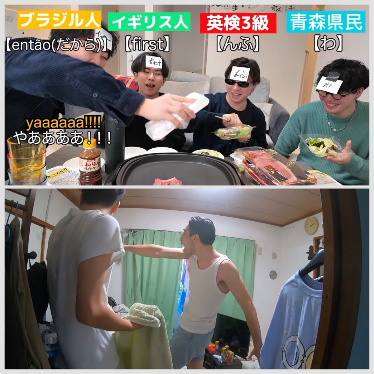 meiko_ueno's tweet photo. 🇧🇷(🩵)(っ'-')╮ =͟͟͞͞ 🥩 ヤーッ!
なかやまきんに君の水風船の思いだして、
一生笑ってられる自信ある🤣🤣🤣🤣🤣WWWWWWWWWWWWWWWW
#ニシコリ #yaaaaaa!!!! #やああ!!! https://t.co/IF4g0F9IHS