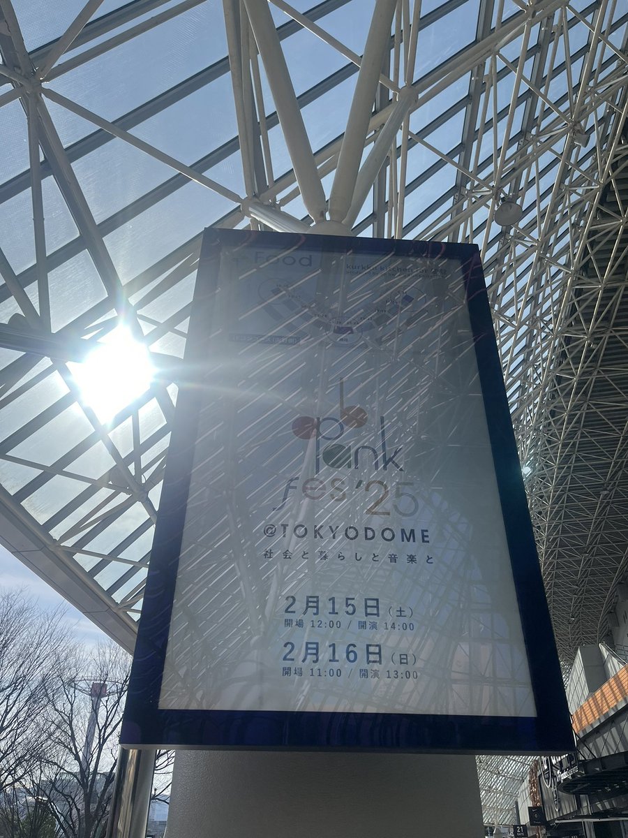 初ap bank最高でした！！

友達とヤコバで会場に向かうまであまり実感が湧かなかったんですけど会場に着くと一気に実感が湧いてきてワクワクが止まりませんでした！
Mr.Childrenが素晴らしすぎるのはもう言うまでもないんですが、他のアーティストとの共演も見れてあっという間の1日を過ごせました☺️