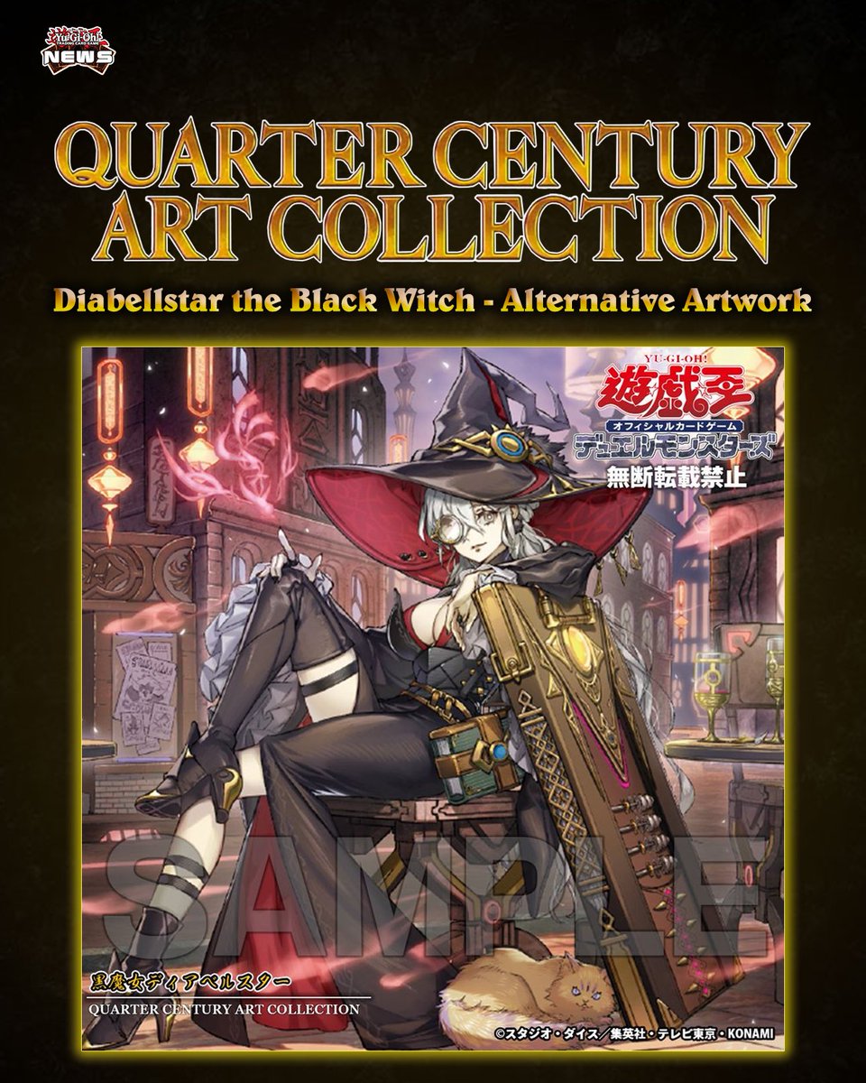 𝗤𝘂𝗮𝗿𝘁𝗲𝗿 𝗖𝗲𝗻𝘁𝘂𝗿𝘆 𝗔𝗿𝘁 𝗖𝗼𝗹𝗹𝗲𝗰𝘁𝗶𝗼𝗻❱ Konami