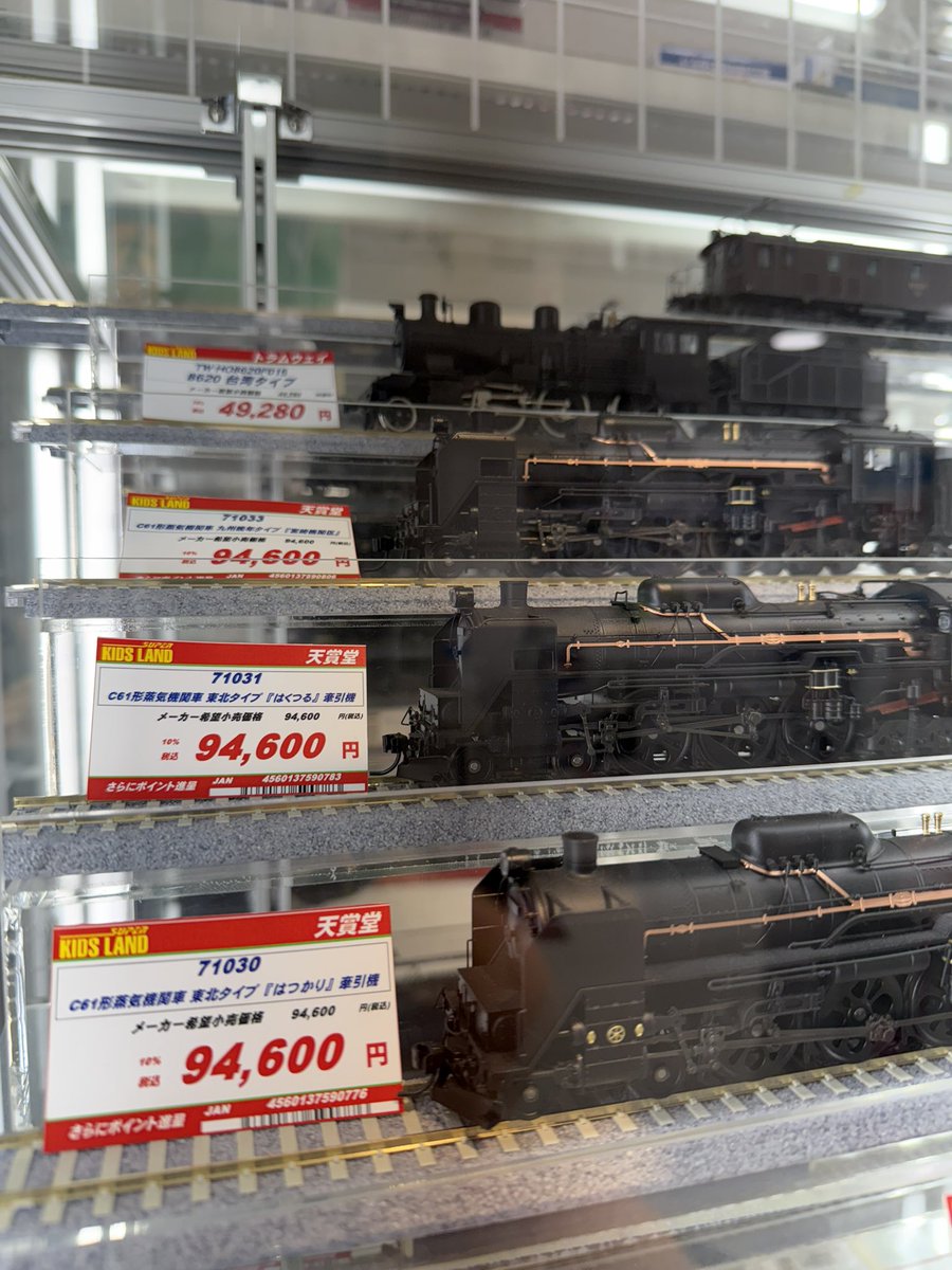 購入検討中…
どれに決めようかと迷う