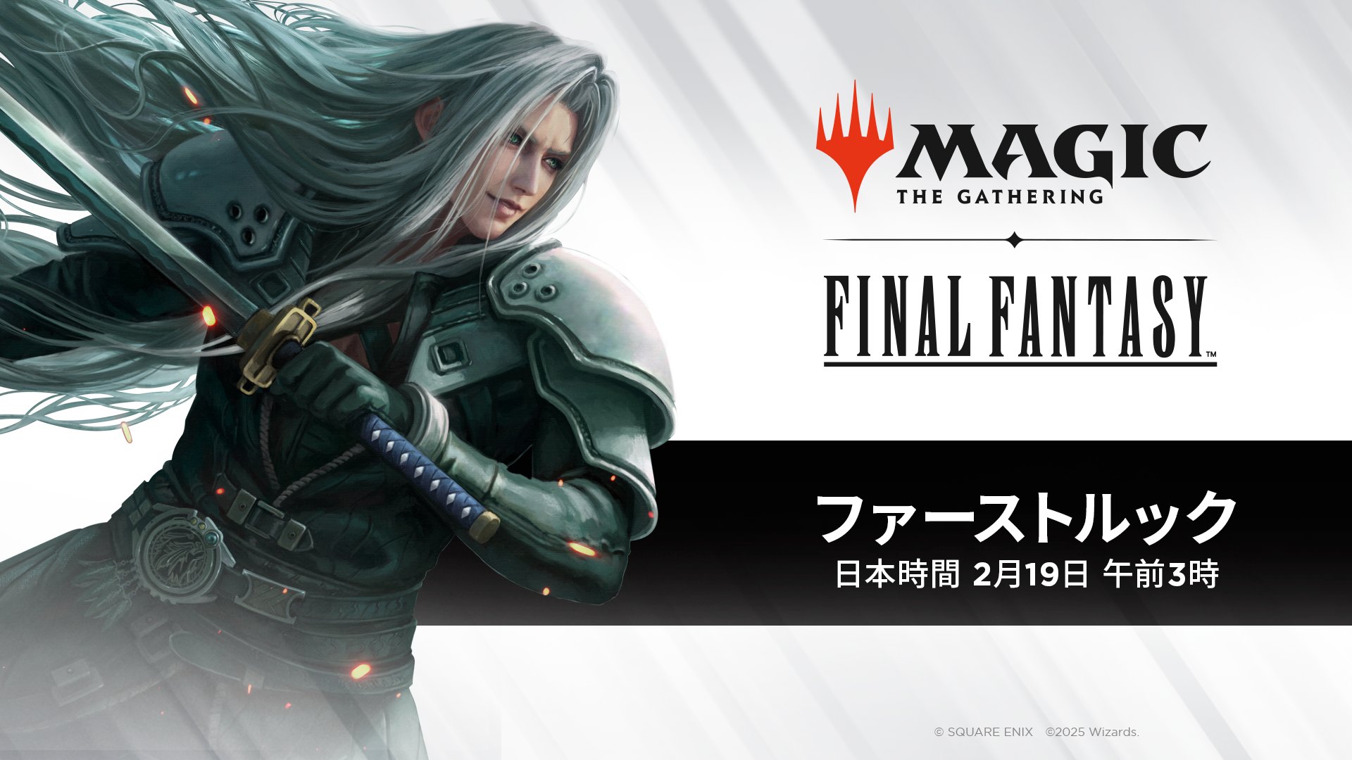 マジック:ザ・ギャザリング on X: マジック:ザ・ギャザリング on X: