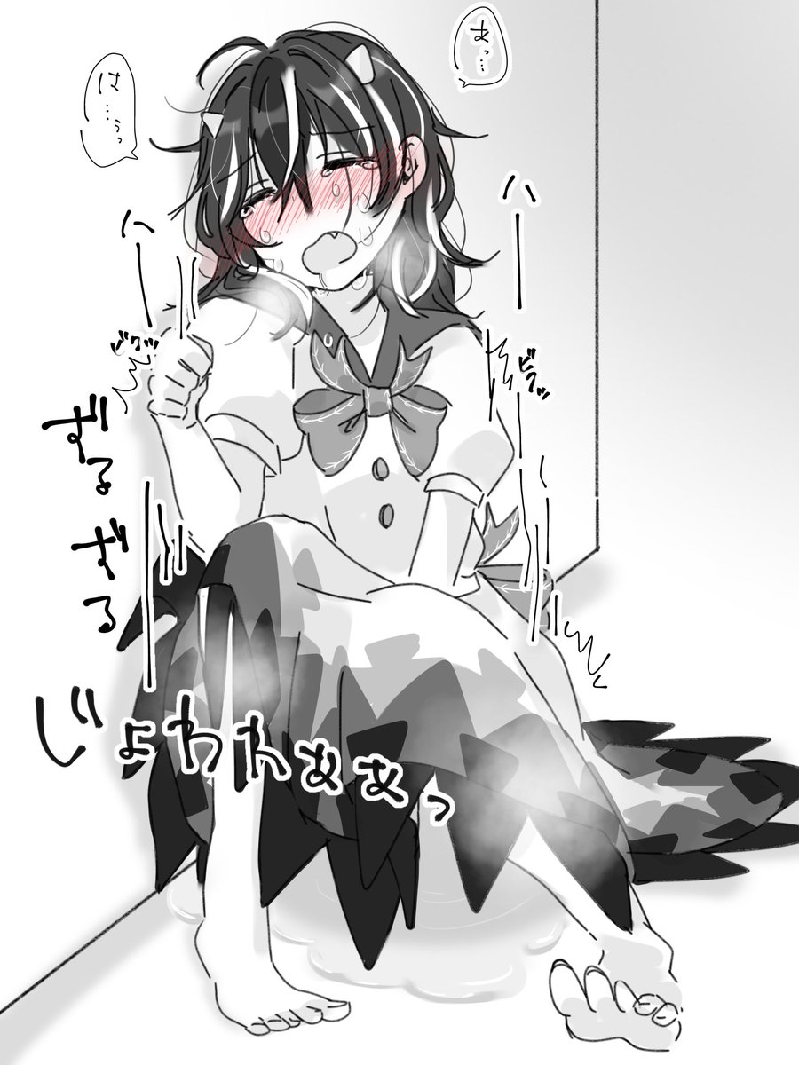 らくがきおもらし 