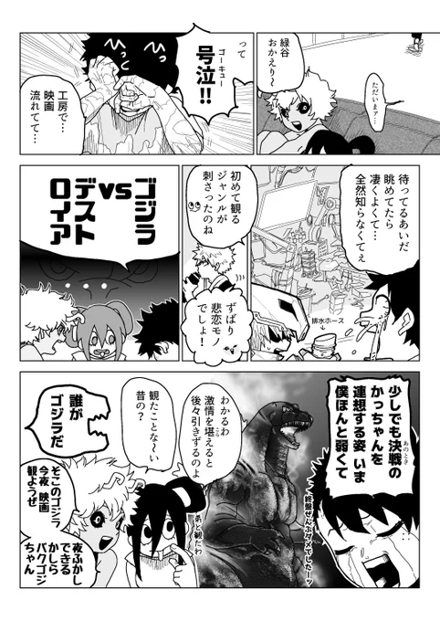 主観 