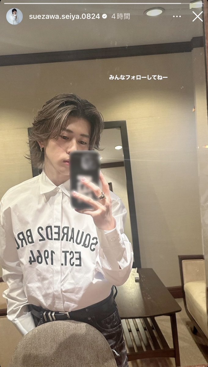 Aぇǃgroupの末澤誠也さんがインスタ開設！「趣味は木村拓哉さん」と