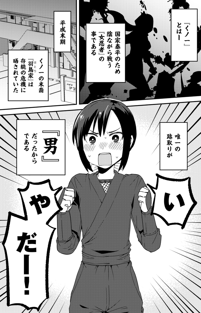 🎀【男の娘同人作品総集編】
Kindleで配信始まりました!
2016年〜2021年までに発行した発行した男の娘(女装)同人漫画を再録し、新たにおまけ漫画を加えた総集編です。
さくっと読めるほのぼのラブコメ作品です
https://t.co/6DNwCgaUAC 
