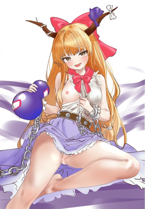 伊吹萃香
もうちょっとロリロリしててもよかったかも 