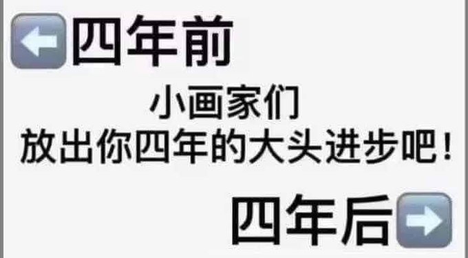 挖出四年前的圖
握襙握襙握襙握襙握襙握襙握襙握襙!!! 