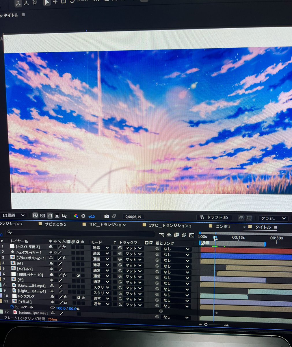 OuterRing_'s tweet photo. 今週曲を出します！✋

#ボカコレ2025冬 
#ボカコレ2024冬ルーキー https://t.co/das9jlX6Wu