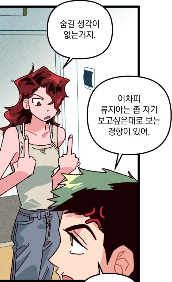 💚제비가 사는 집 무료분 18화, 유료분 23화가 올라왔습니다!     

카카오웹툰: webtoon.kakao.com/content/%EC%A0…

카카오페이지: link-page.kakao.com/open/content?s…