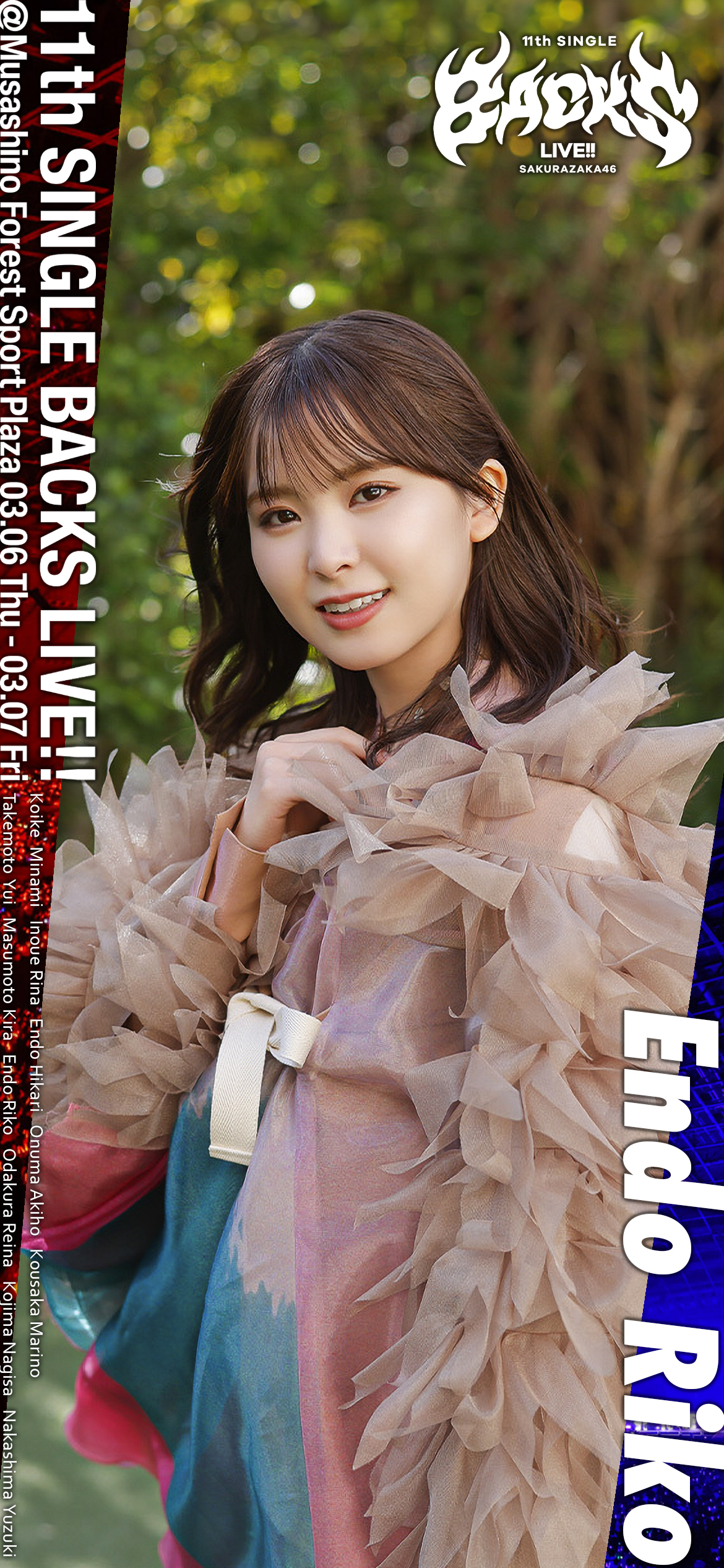 遠藤理子 10th 11th BACKS ライブ衣装 コンプ 櫻坂46【匿名配送 櫻坂46 遠藤理子 生写真 10th BACKS LIVE ライブ衣装 - メルカリ