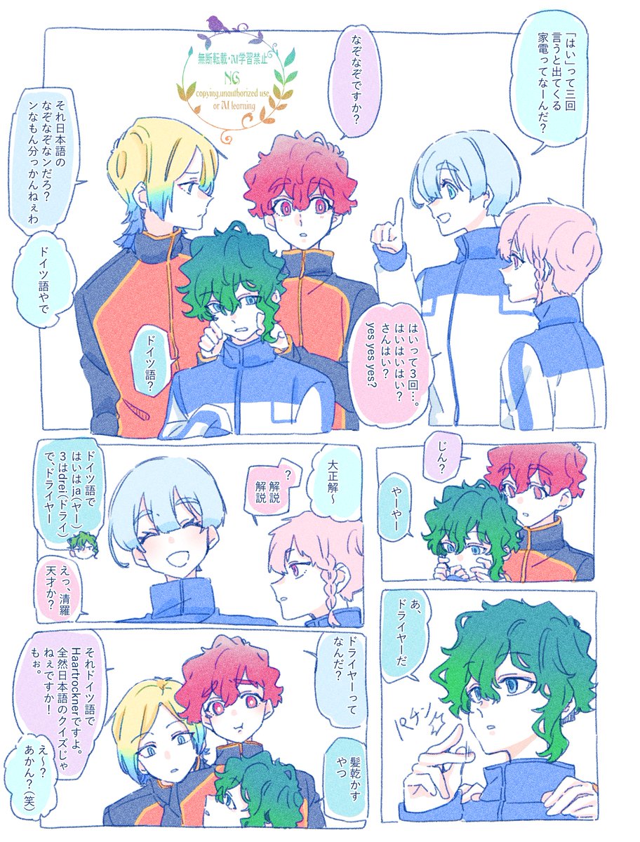 ばすみゅん 