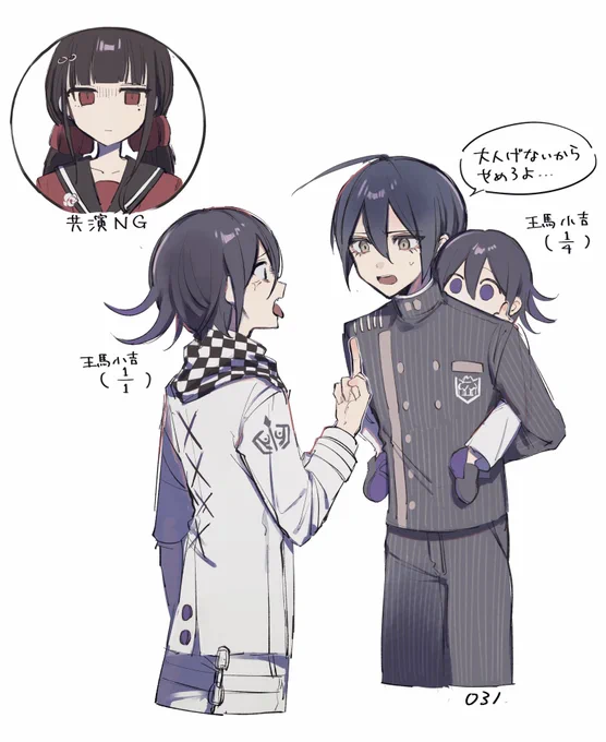 王(×2)最 
