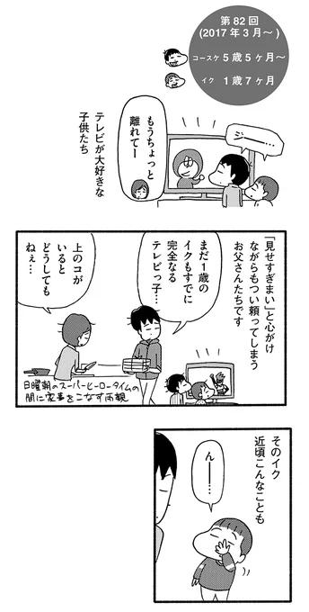(2/2) 
