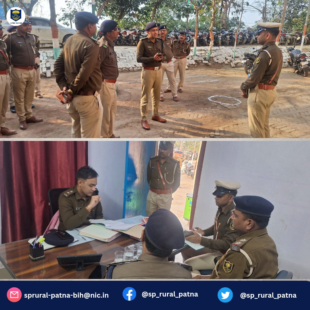sp_rural_patna's tweet photo. #पुलिस_अधीक्षक_ग्रामीण_पटना द्वारा आज दि०:- 18.02.2025 को #शाहजहांपुर_थाना का औचक निरीक्षण किया गया। (1/2)
.
.
#ShahjhapurPs #Quality_Investigation #Speedy_Disposal https://t.co/rMkVj7u6LJ