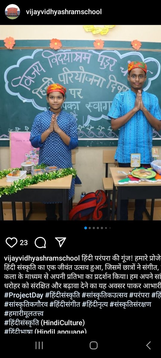 Spirit Phil 🧢 ✰ C🕶️lie ⱽᵉᵗᵗᵃᶦʸᵃⁿ (@dsmiling_buddha) on Twitter photo <a href="/TVKVijayTrends/">TVK Vijay Trends</a> அவன் schoolல Hindi culture day கொண்டாடிட்டு ஊருக்கு உபதேசம் பண்றத தான்டா போட்டு பொளக்குறாங்க!
🤡🐦⬛🐦⬛ <a href="/TVKVijayTrends/">TVK Vijay Trends</a> அவன் schoolல Hindi culture day கொண்டாடிட்டு ஊருக்கு உபதேசம் பண்றத தான்டா போட்டு பொளக்குறாங்க!
🤡🐦⬛🐦⬛
