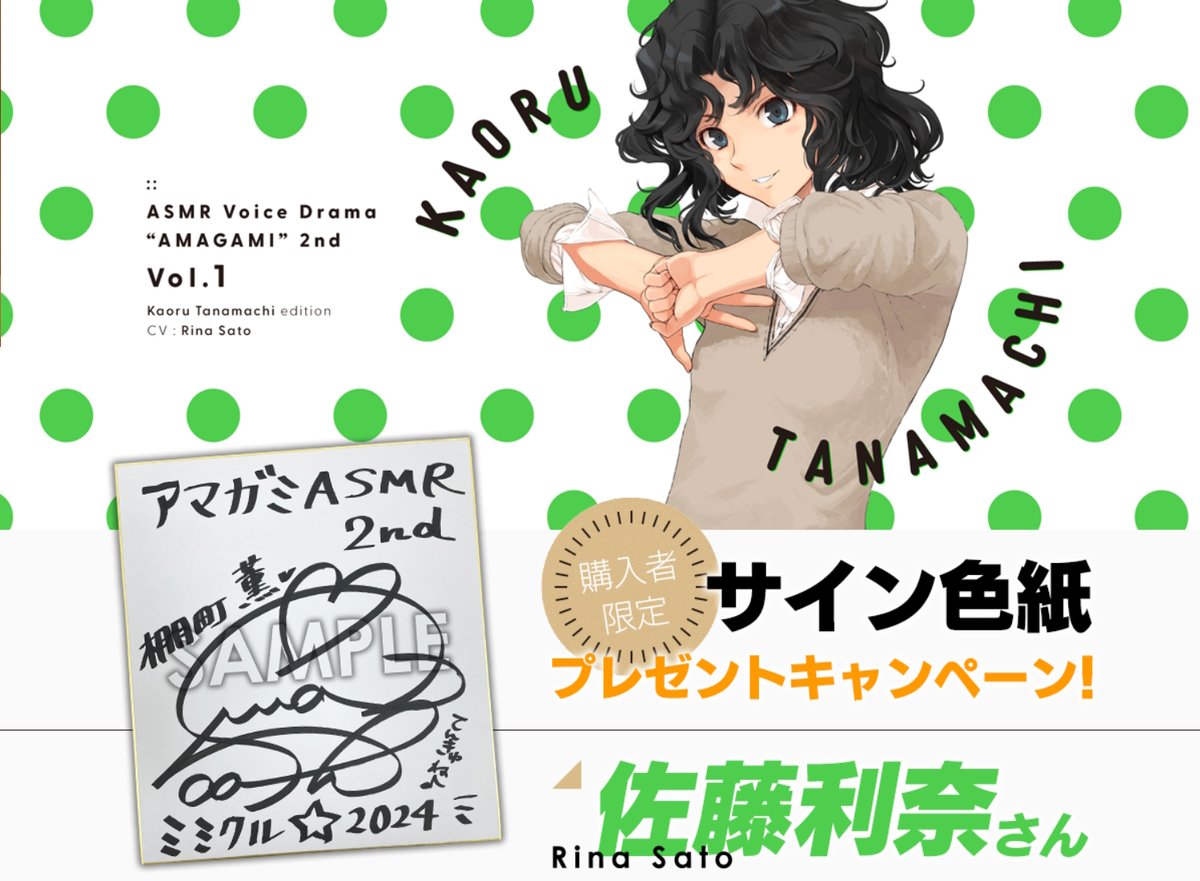 カブキマン on X: 