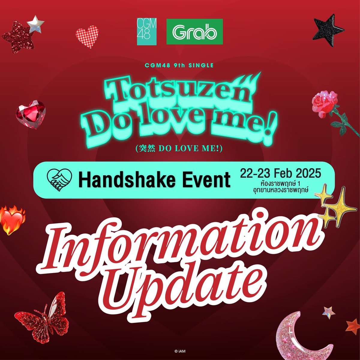 Punch_GlassTHFC's tweet photo. [⚠️❤️‍🔥]#TotsuzenDoLoveMeTH

Information Update

⚠️𝗖𝗚𝗠𝟰𝟴 𝟵𝘁𝗵 𝗦𝗶𝗻𝗴𝗹𝗲❤️‍🔥
𝐓𝐨𝐭𝐬𝐮𝐳𝐞𝐧 𝐃𝐨 𝐋𝐨𝐯𝐞 𝐌𝐞! - #โทษทีนะรักกันได้ไหม?
- 𝙃𝙖𝙣𝙙𝙨𝙝𝙖𝙠𝙚 𝙀𝙫𝙚𝙣𝙩 -

📆22 - 23 Feb 2025
📍อุทยานหลวงราชพฤกษ์

#CGM489thSINGLE #CGM48 #JustGrab #GrabCar #GrabTH
#PunchCGM48 https://t.co/8Bf0nPLF1s