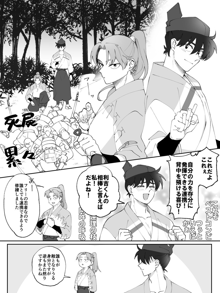 2518土井利YEAR