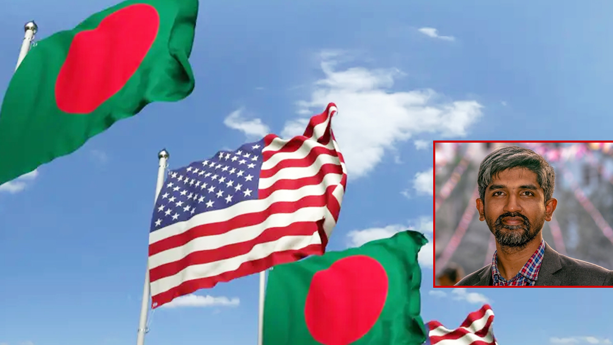 নয়া বাংলাদেশ-আমেরিকা সম্পর্ক উন্নয়নের পথ কার হাতে
